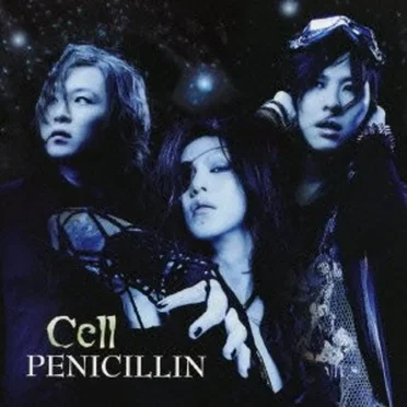 Cell