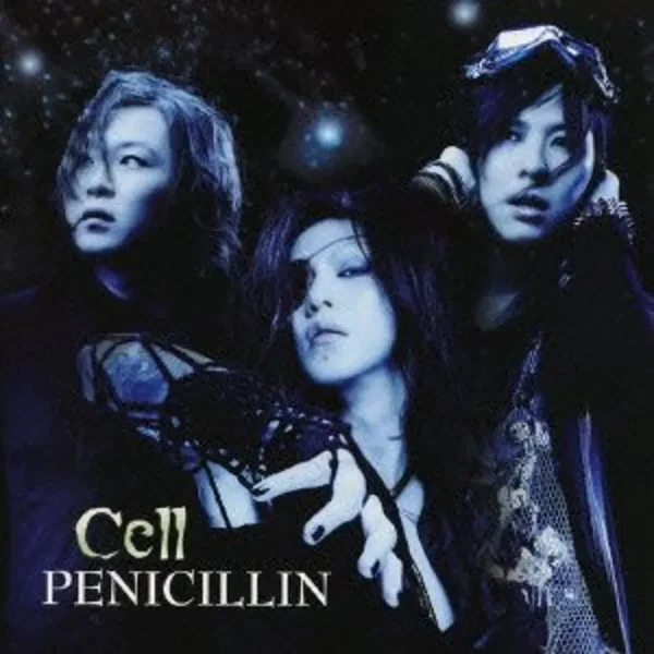 Cell