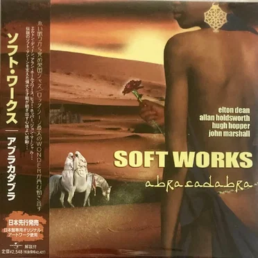 Soft Works