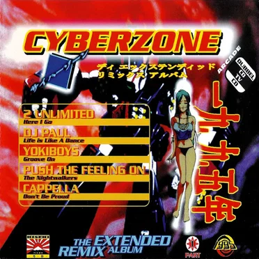 Cyberzone: The Extended Remix Album by Various Artists - album cover