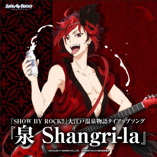 泉 Shangri - la - Single