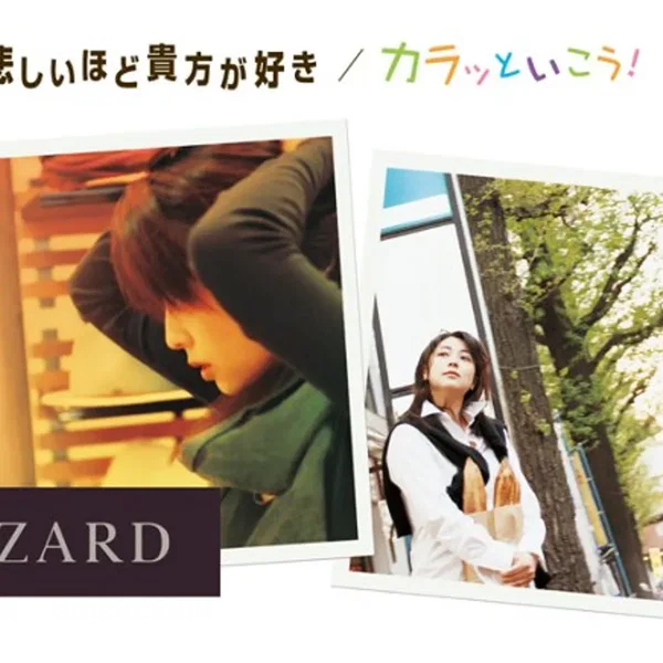 悲しいほど貴方が好き / カラッといこう!