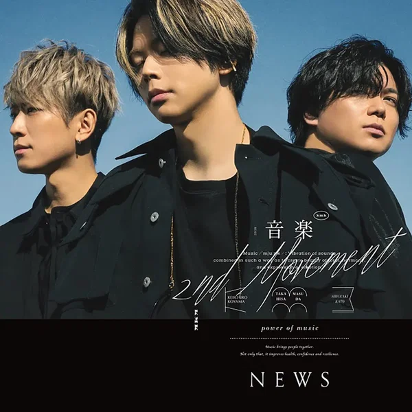 音楽 –2nd Movement–