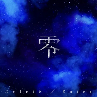 Delete / Enter