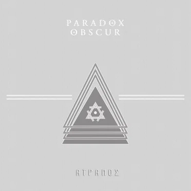 Ατραπός by Paradox Obscur - album cover