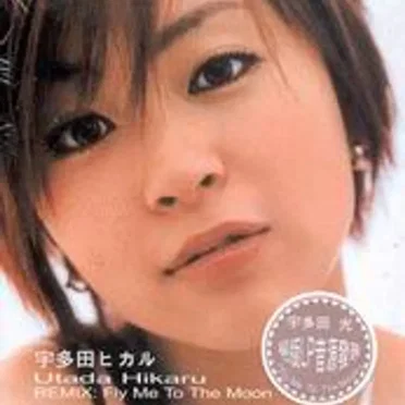 REMIX: Fly Me to the Moon