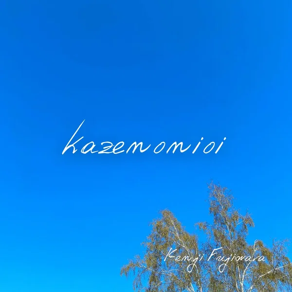 kazenonioi