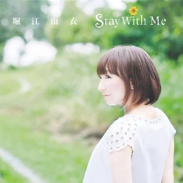 Stay With Me