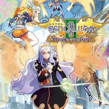 Espgaluda II Original Sound Track (Xbox360) by Basiscape - album cover