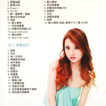 J女神 影音典藏精選