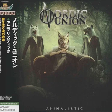 Animalistic