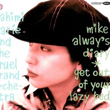 Mike Alway's Diary