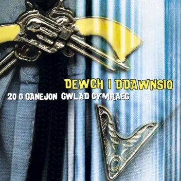 Dewch i Ddawnsio by Various Artists - album cover