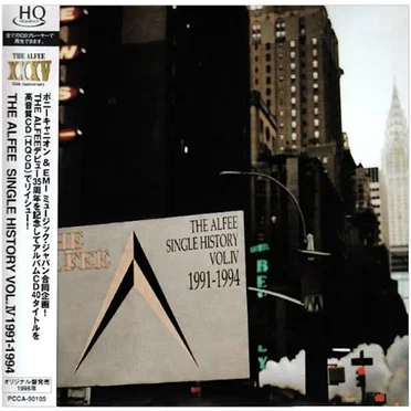 SINGLE HISTORY VOL.IV 1991-1994 by THE ALFEE - album cover