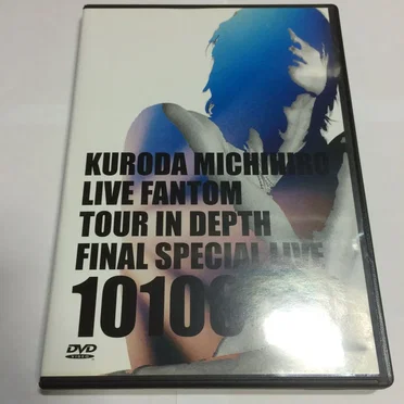mov'on 13 LIVE FANTOM TOUR IN DEPTH FINAL SPECIAL 101005