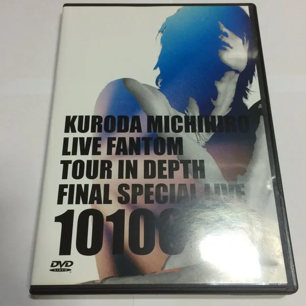 mov'on 13 LIVE FANTOM TOUR IN DEPTH FINAL SPECIAL 101005