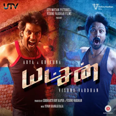 Yatchan