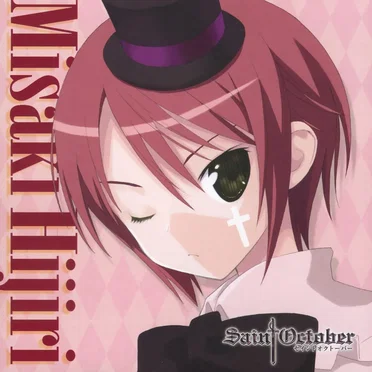 アニメ「セイントオクトーバー」キャラクターミニアルバム 赤ロリ 聖三咲(小林ゆう)