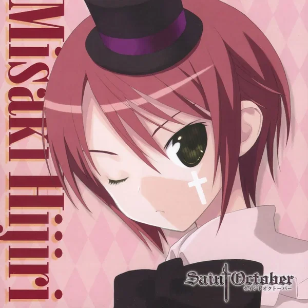 アニメ「セイントオクトーバー」キャラクターミニアルバム 赤ロリ 聖三咲(小林ゆう)