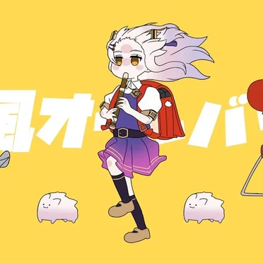 強風オールバック