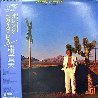 Orange Express
