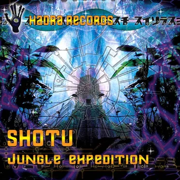 Jungle Expedition by Shotu - album cover