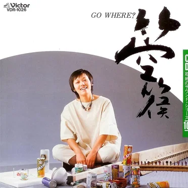GO WHERE?