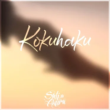 Kokuhaku by Sati Akura - album cover