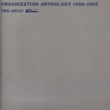 ANTHOLOGY 1988–1995 by ORGANIZATION - album cover