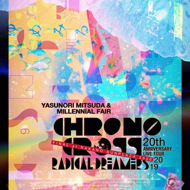 CHRONO CROSS 20th Anniversary Live Tour 2019 RADICAL DREAMERS Yasunori Mitsuda & Millennial Fair FINAL at NAKANO SUNPLAZA 2020