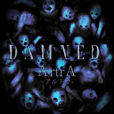 DAMNED