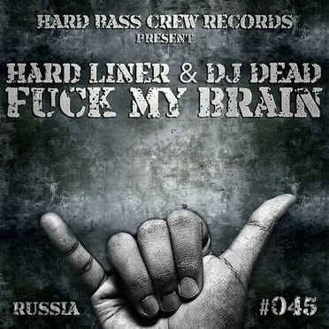 Fuck My Brain by Hard Liner - album cover