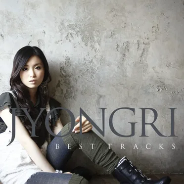 JYONGRI BEST TRACKS