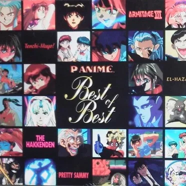 Pioneer Animation Best of Best by Various Artists - album cover