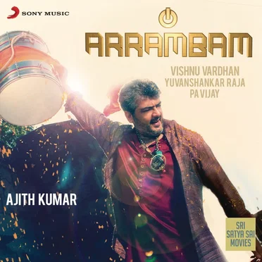 Arrambam