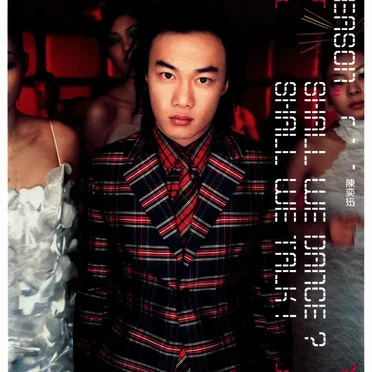 Shall We Dance? Shall We Talk!