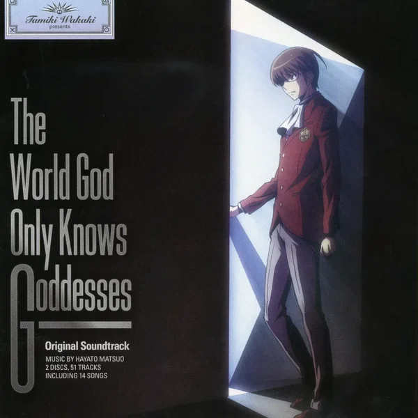 神のみぞ知るセカイ 女神篇 Original Soundtrack
