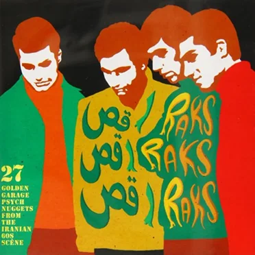 Raks Raks Raks: 27 Golden Garage Psych Nuggets From The Iranian 60s Scene by Various Artists - album cover