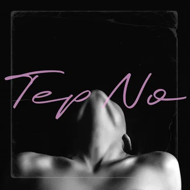 Gimme (Everything I'm Missin' Baby)