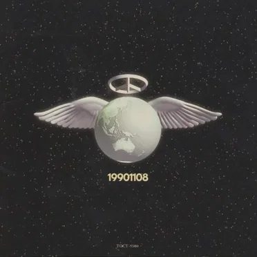 19901108 by COMPLEX - album cover