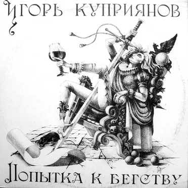 Кофеин