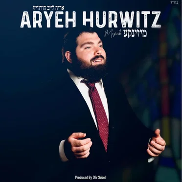Mezinke by Aryeh Leib Hurwitz - album cover