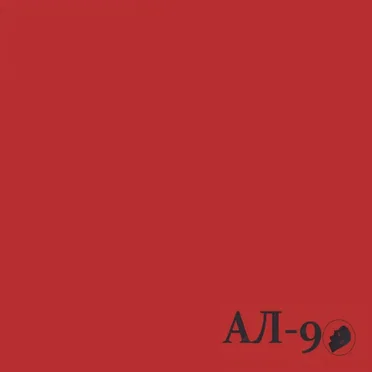 Ал-90 / DX2OV