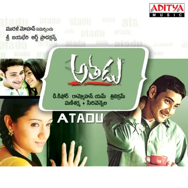Athadu (Original Motion Picture Soundtrack)