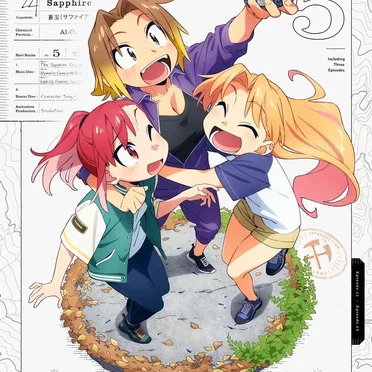 瑠璃の宝石 5 特典CD