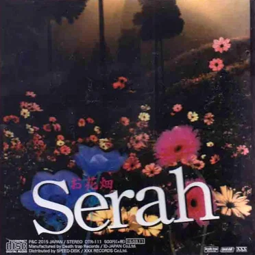 お花畑 by Serah - album cover