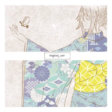 陽炎 EP