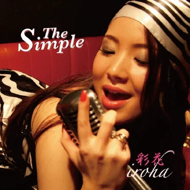 The Simple