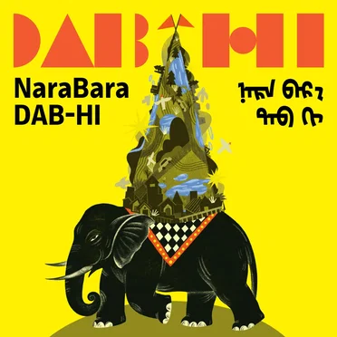 NaraBara