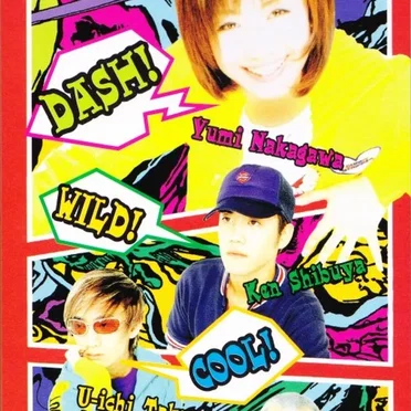 Twister